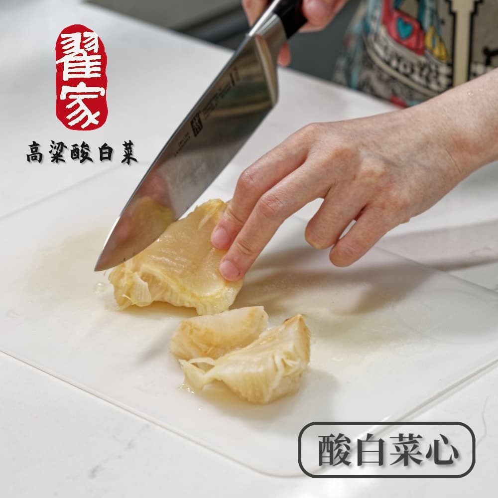 菜心切片