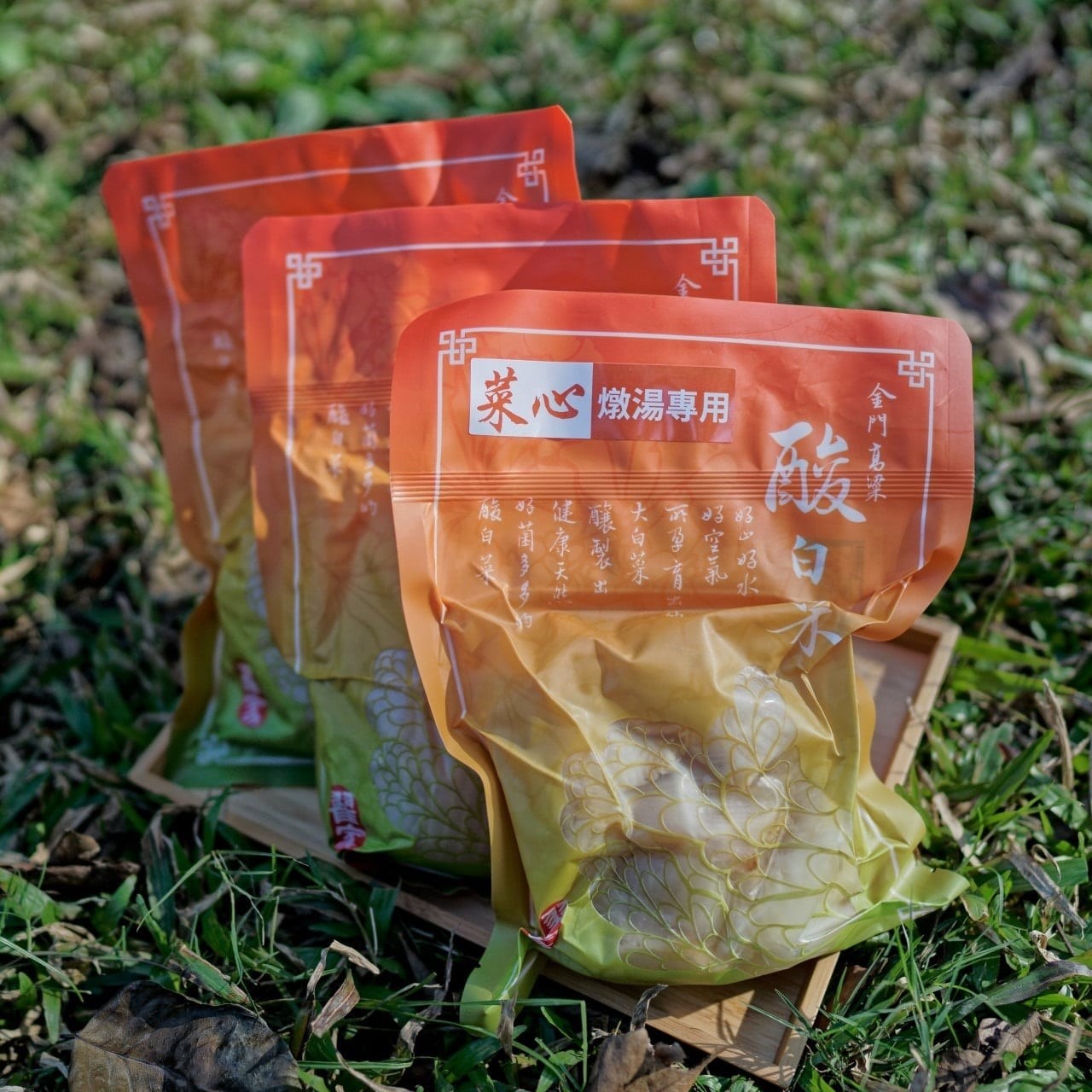 菜心商品示意圖
